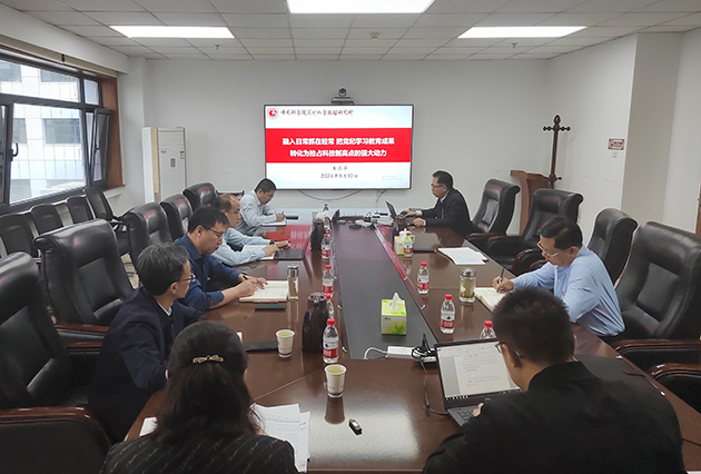 兰州化物所党委召开党纪学习教育总结会