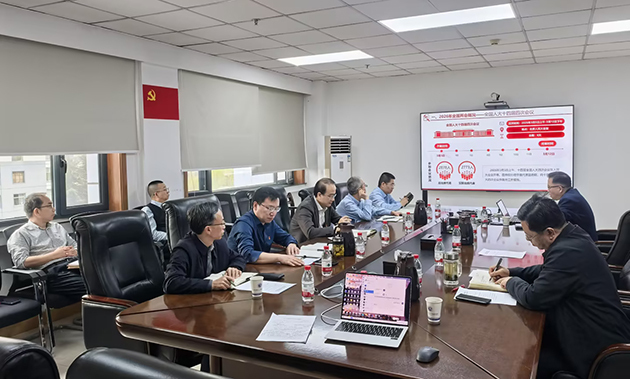兰州化物所党委专题学习习近平总书记重要讲话和全国两会精神
