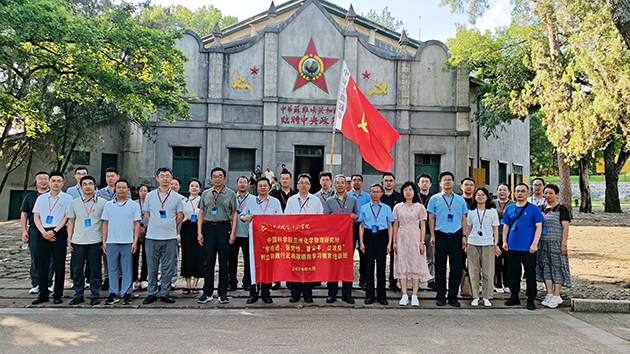 兰州化物所树立和践行正确政绩观学习教育培训班结业