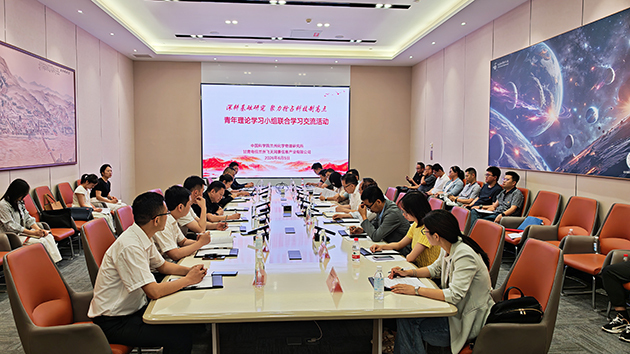 兰州化物所青年理论学习小组赴甘肃电信飞天网景公司开展联合学习交流活动