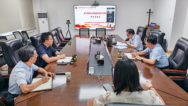 兰州化物所党委专题研究推进树立和践行正确政绩观学习教育走深走实
